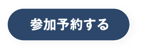 7/26（土）27（日）丸亀第二展示場で平屋フェスに参加する