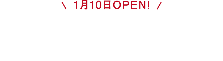 アイギャラリー中津
