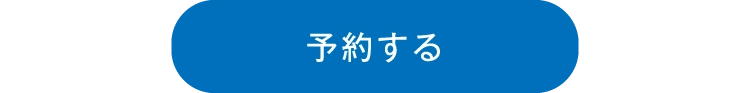 金メダリスト髙木菜那さんの親子で楽しむおうちトレーニングに来場予約する