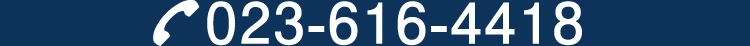 アイパーク天童へ電話する